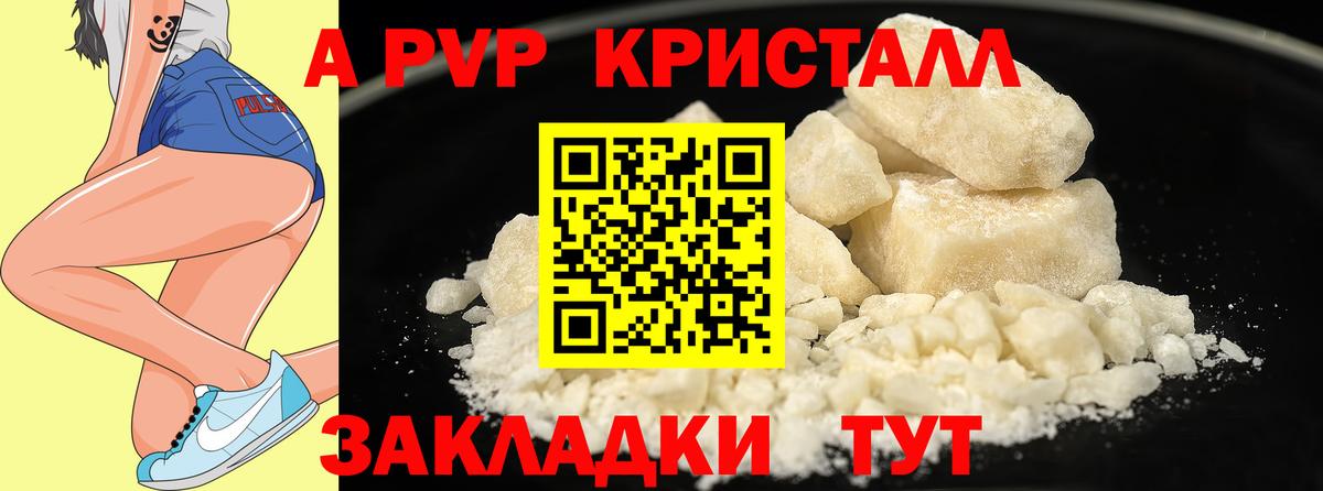 А ПВП СК Жуковский
