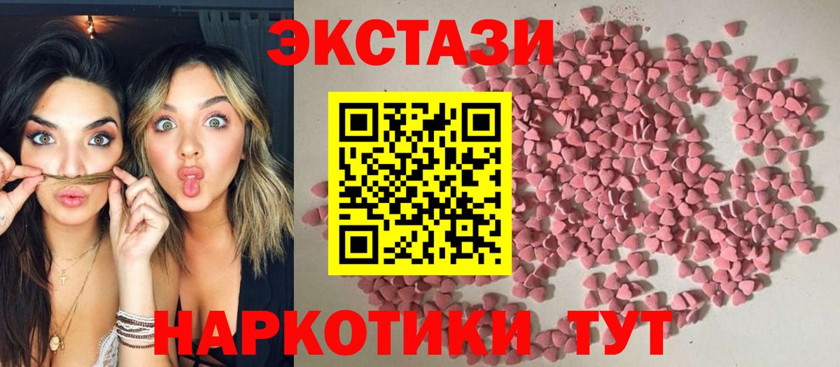 omg сайт  Экстази Cube  Жуковский  Вход с VPN  ЭКСТАЗИ louis Vuitton  ЭКСТАЗИ 