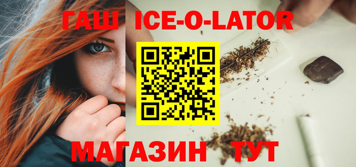 ГАШ индика сатива Жуковский