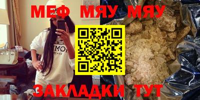 ешки Кумертау