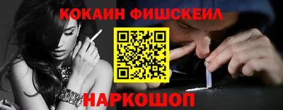 метамфетамин Кулебаки