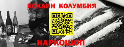 метамфетамин Кулебаки