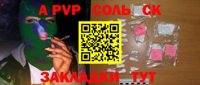 хмурый Кунгур