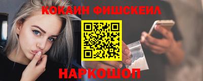 метамфетамин Кулебаки