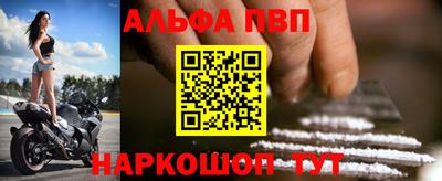 метамфетамин Кулебаки