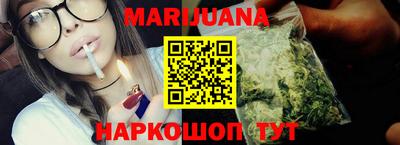 метамфетамин Кулебаки