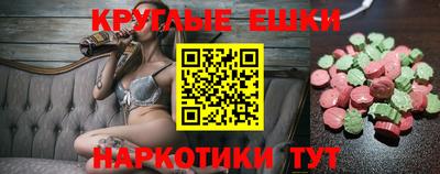 метамфетамин Кулебаки