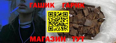 метамфетамин Кулебаки