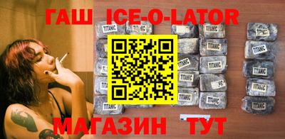 метамфетамин Кулебаки