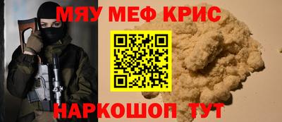 хмурый Кунгур