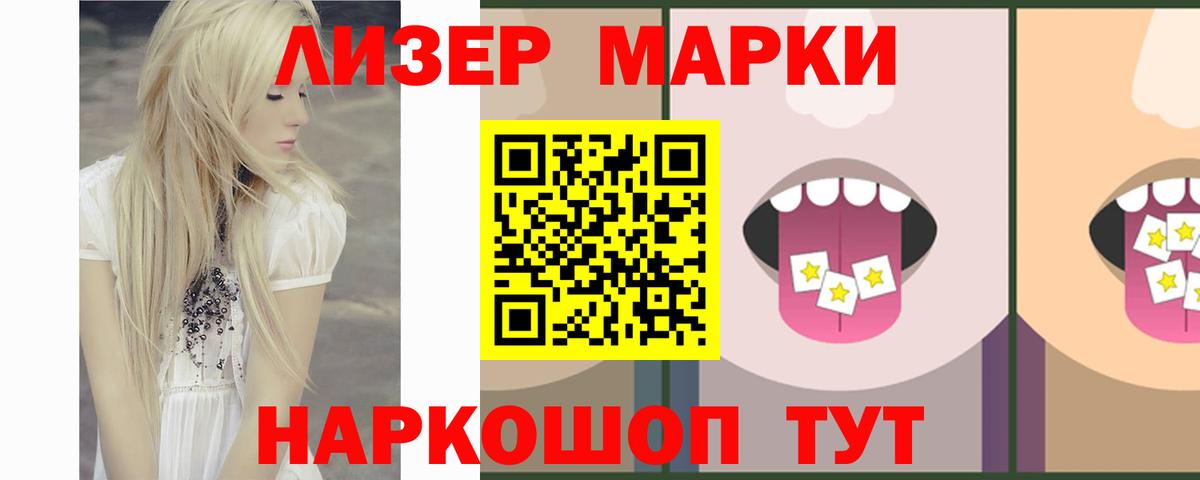 ЛСД экстази  ОМГ ОМГ ССЫЛКА  Вход с VPN  Жуковский  Лсд 25 экстази ecstasy 