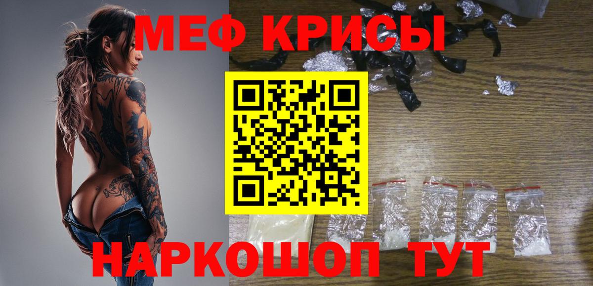 Жуковский  МЕФ  Вход с VPN  ссылка на мегу вход  МЯУ-МЯУ VHQ  МЕФ 