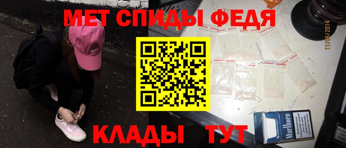МЕТАМФЕТАМИН витя Жуковский