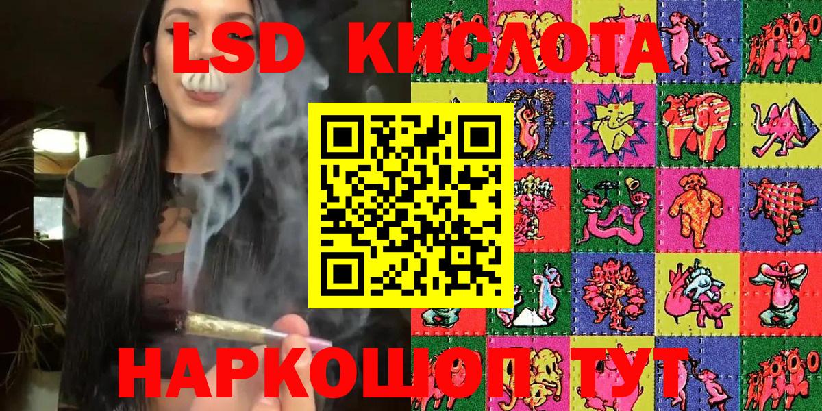 Наркотические марки 1,5мг  Вход с VPN  Жуковский 