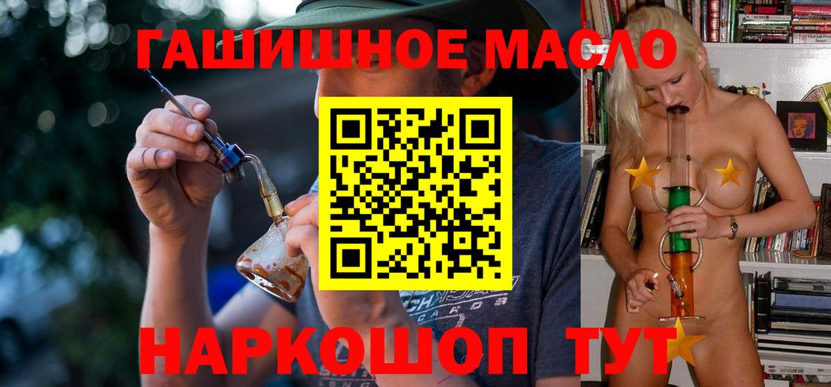 Дистиллят ТГК концентрат Жуковский