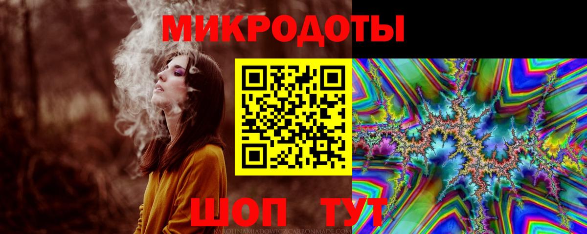Галлюциногенные грибы Magic Shrooms  Вход с VPN  Жуковский  Галлюциногенные грибы мицелий 