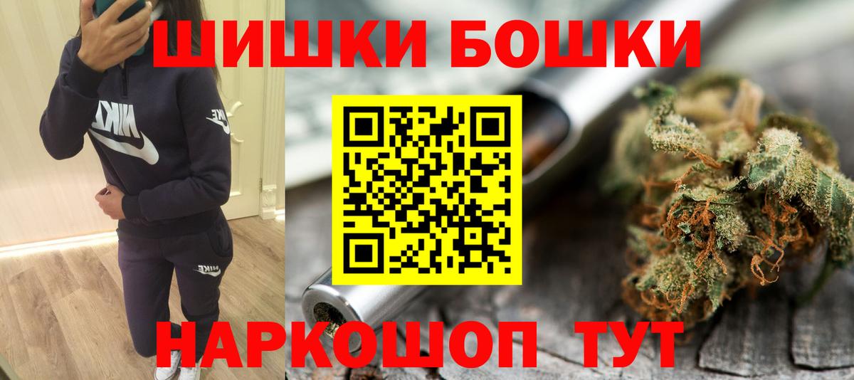 Жуковский  Конопля конопля  Вход с VPN  Конопля гибрид  МАРИХУАНА VHQ  Шишки марихуана AK-47 